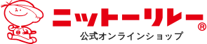 ニットーリレー公式オンラインショップ