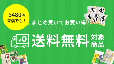 写真:送料無料